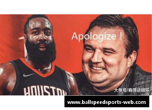 NBA追追：球星轨迹与场外故事全览