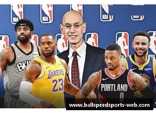 NBA球员社交沟通技巧与策略：建立联系与增强影响力